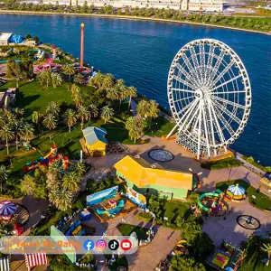 Sharjah Desert Park