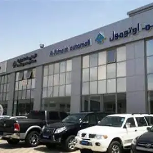 Al-Futtaim Automall