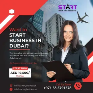 Start Any Business (SAB)