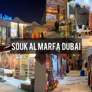 Souk Al Marfa