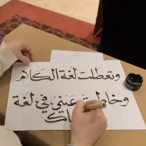 Dubai International Art Centre (DIAC)