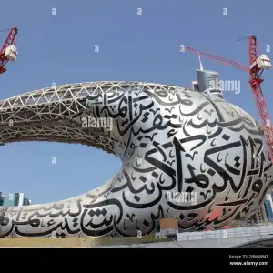 The Arabic Calligraphy Center