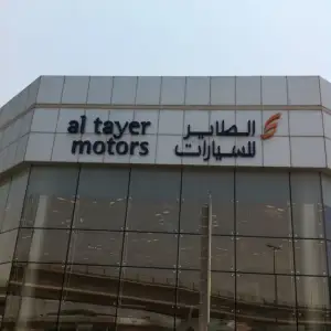Al Tayer Motors Service Center